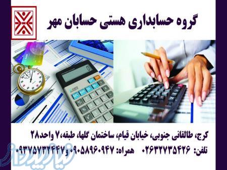 عاملیت فروش نرم افزار هلو 