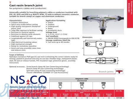 سرکابل شاخه ای عایق سل پک   CellPack Resin Cast Branch Joint 