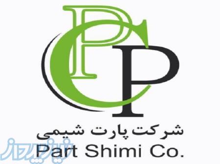 تری اتانول آمین 