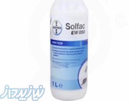 فروش سم حشره کش سولفاک بایر آلمان ، حشره کش Solfac 