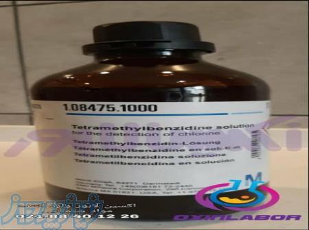 فروش محلول تترا متیل بنزیدین (Tetramethylbenzidine) 