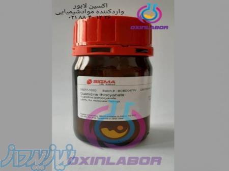 فروش گوانیدین تیو سیانات (Guanidine thiocyanate) 