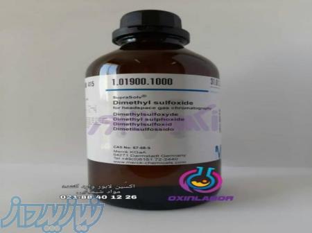 فروش دی متیل سولفوکسید Dimethyl sulfoxide 