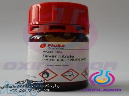 فروش سیلورنیترات Silver nitrate