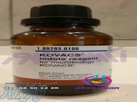 فروش کواکس KOVACS  indole reagent 