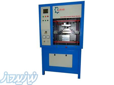 جوش پلاستیک هات پلیت Hotplate Welder Machines 