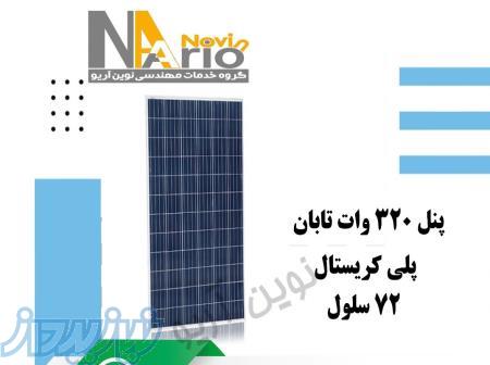 سیستم های خورشیدی شرکت خدمات مهندسی نوین آریو 