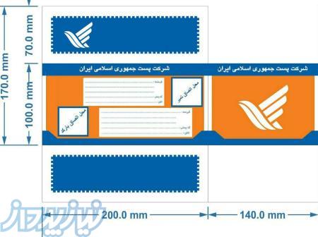 کارتون های پستی با نازلترین قیمت هاا 