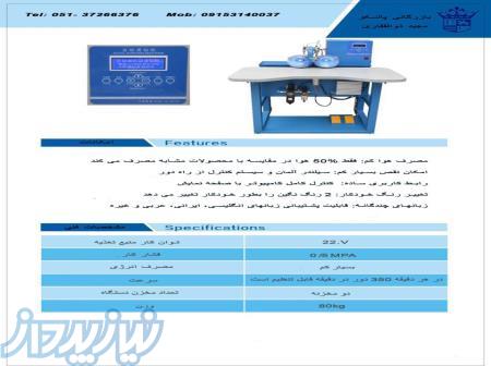 فروش جدیدترین دستگاه های نگین زن دو مخزنه اورگان 