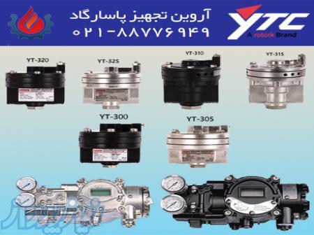 فروش بوستر YTC کره جنوبی - آروین تجهیز پاسارگاد