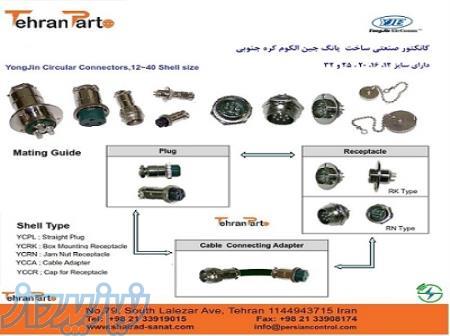 کانکتور نظامی ، نماینده رسمی کانکتور نظامی یانگ جین ، کانکتور YJ