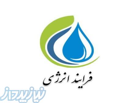 مواد های شیمیایی مصرفی در تصفیه آب پساب