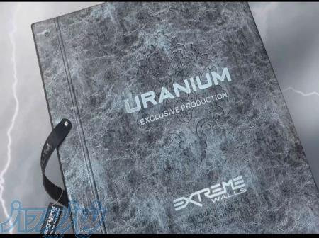 آلبوم کاغذ دیواری اورانیوم Uranium 