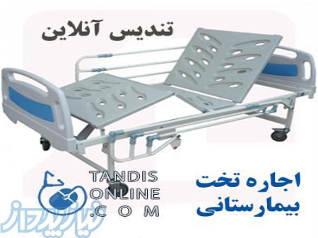 فروش تخت بیمارستانی 