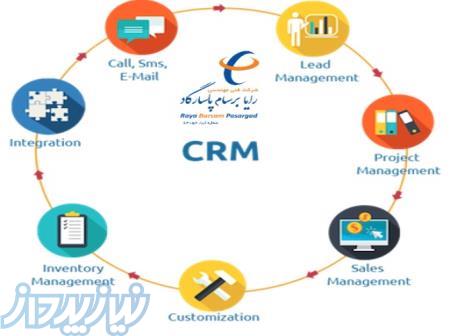 مشاوره و اجرای پروژه های مدیریت ارتباط با مشتری(CRM) 