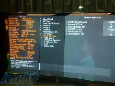 تعمیر تلویزیونهای LCD LED PLASMA 