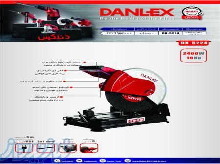 پروفیل بر 2400 وات مدل DX-5224 