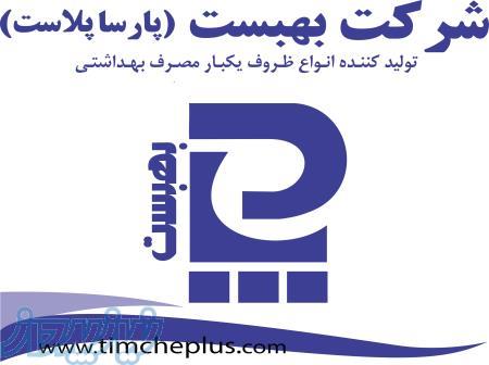 فروش عمده نایلون و نایلکس 