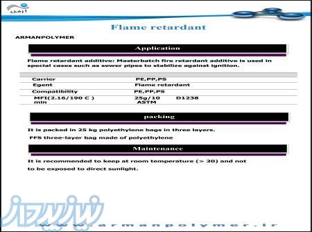 فروش flame retardant (ضد حریق، ضد شعله، ضد آتش) 