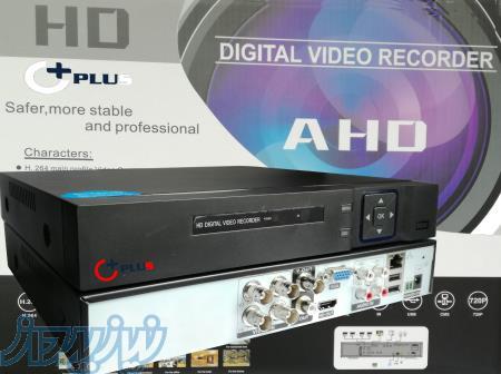 CPLUS بهترین دستگاه DVR دوربین مدار بسته: 