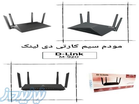 مودم دو حالته ADSL و 4G 