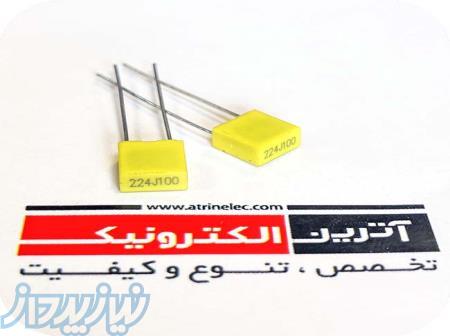 خازن220nF 100V(224j100)- MKT 