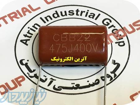 خازن پلی استر 4 7UF 400V (475J400V) 