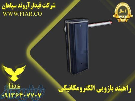 قیمت انواع راهبند پارکینگی _راهبند 