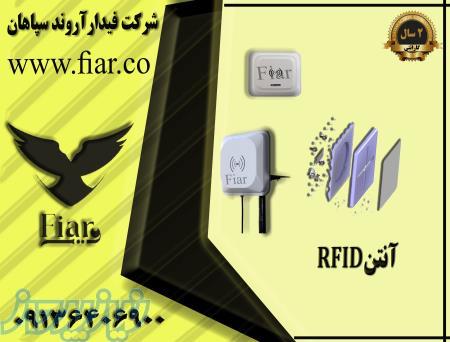 قیمت آنتنRFID_فروش آنتن برد بلند 