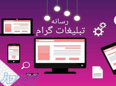 طراحی سایت    طراحی قالب وردپرس   سئو و بهینه سازی (SEO) ادمین اینستاگرام 