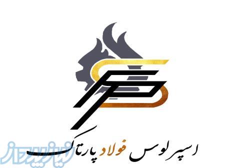 فروش انواع آهک کلسینه و هیدراته 