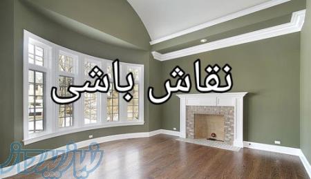 نقاشی ساختمان 