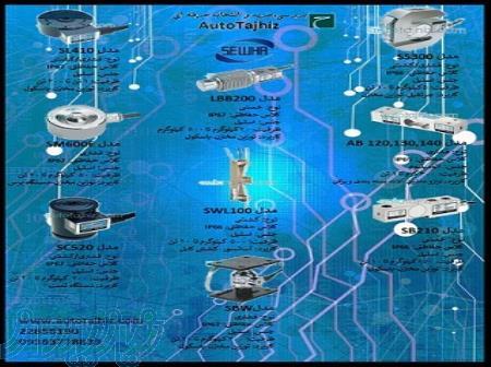 فروش انواع لودسل های فشاری،کششی و خمشی سوها ساخت کره جنوبی