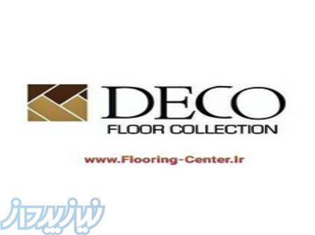 پارکت لمینت دکو DECO 