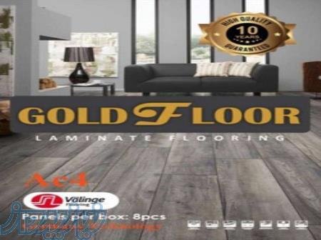 پارکت لمینت گلد فلور GOLD FLOOR 