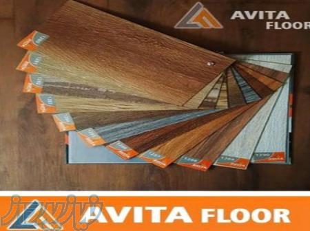 کفپوش آویتا فلور AVITA FLOOR 