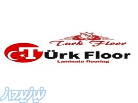 پارکت لمینت ترک فلور TURK FLOOR 