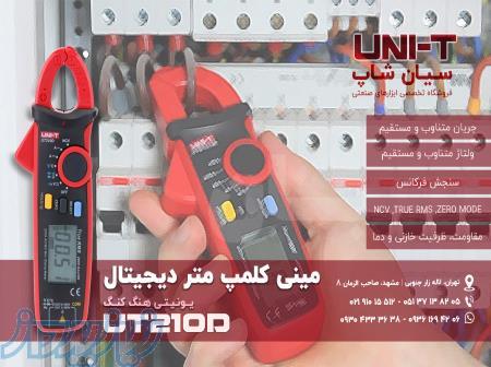 مولتی کلمپ متر همه کاره سایز کوچک یونیتی UNI-T UT210D 