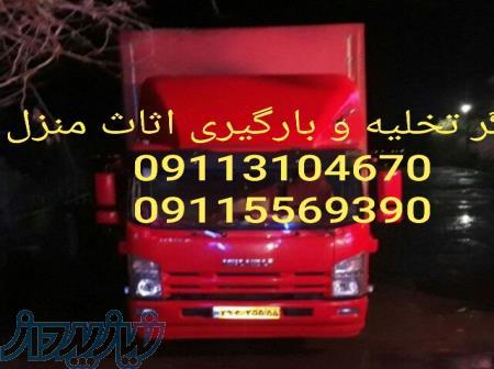 کارگر اتو باربری کلاردشت _09115569390_اثاث کشی حمل بار 