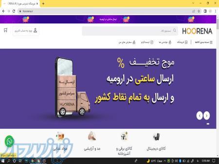 نفر برای محصول گذاری در سایت 