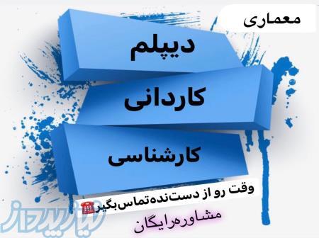 استخدام کارشناس فروش تمام وقت