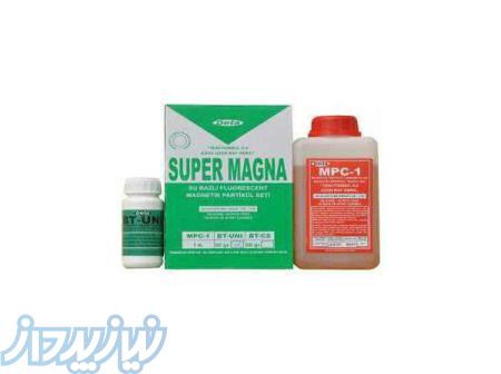 مایع ترک یاب Super Magnaمحصول شرکت Beta ترکیه  (سوپرمگنا)