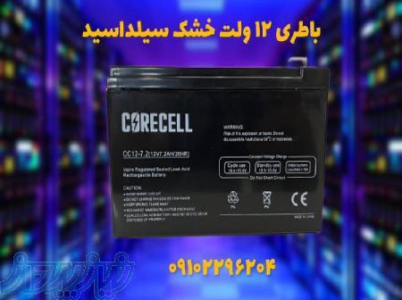 فروش باتری سیلد اسید پردیس 