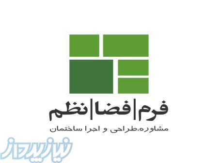 طراحی داخلی و اجرا - بازسازی 