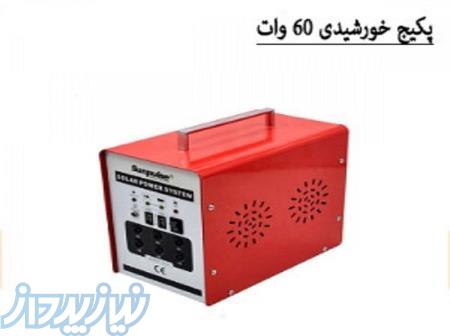 پکیج خورشیدی 60 وات مدل SL6045 