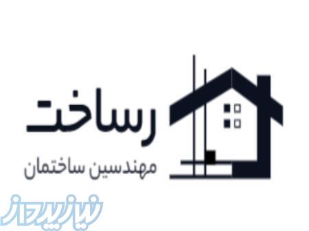 مهندسین ساختمان رساخت