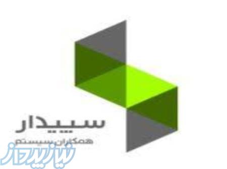 فروش نرم افزار سپیدار 