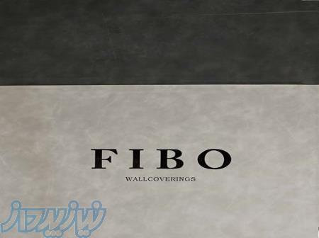 آلبوم کاغذ دیواری فیبو FIBO 