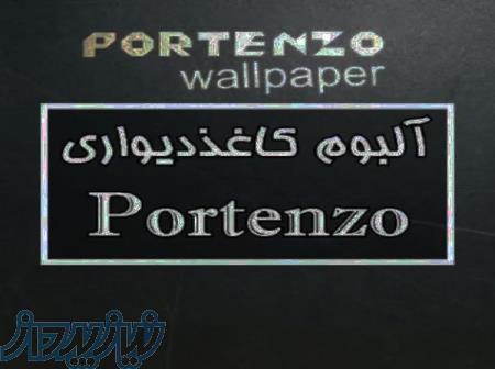 آلبوم کاغذ دیواری پرتنزو PORTENZO 