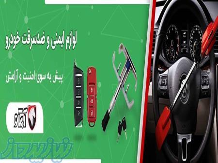 فروش و خدمات خودروهای سفارشی و تجهیزات جانبی 